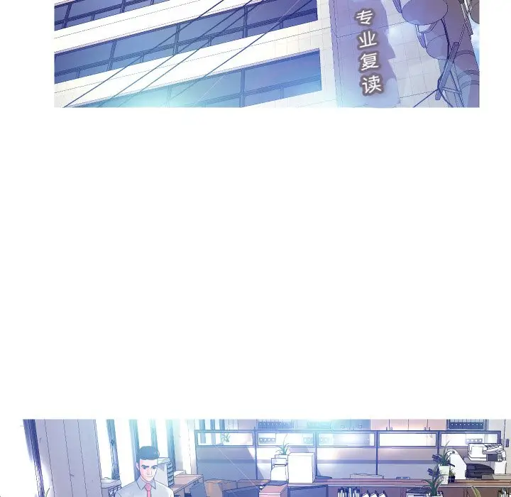 俏儿媳[顶通]韩漫全集-第 3 话无删减无遮挡章节图片 