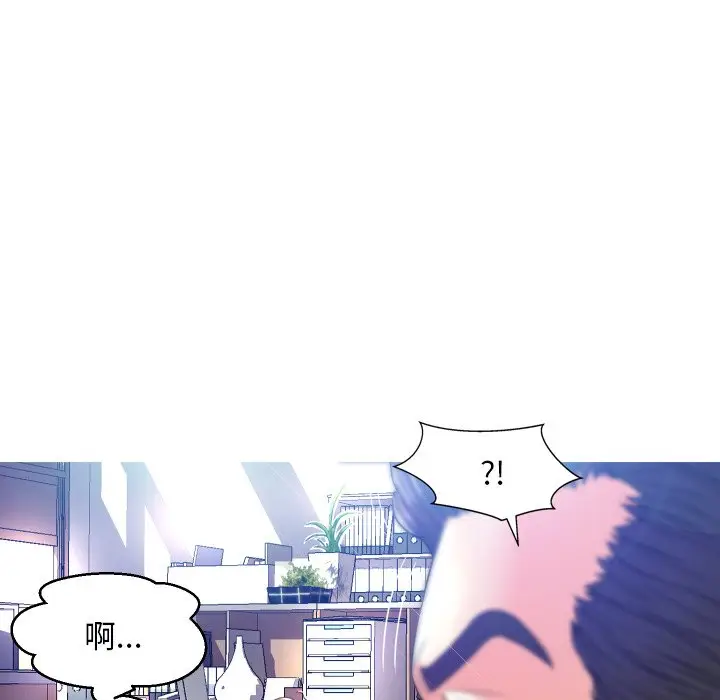 俏儿媳[顶通]韩漫全集-第 3 话无删减无遮挡章节图片 