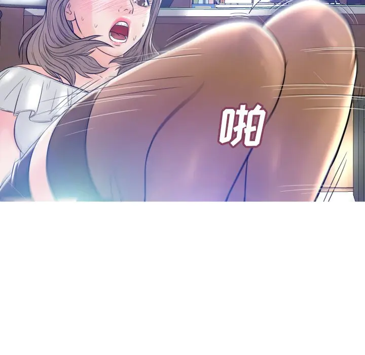俏儿媳[顶通]韩漫全集-第 3 话无删减无遮挡章节图片 