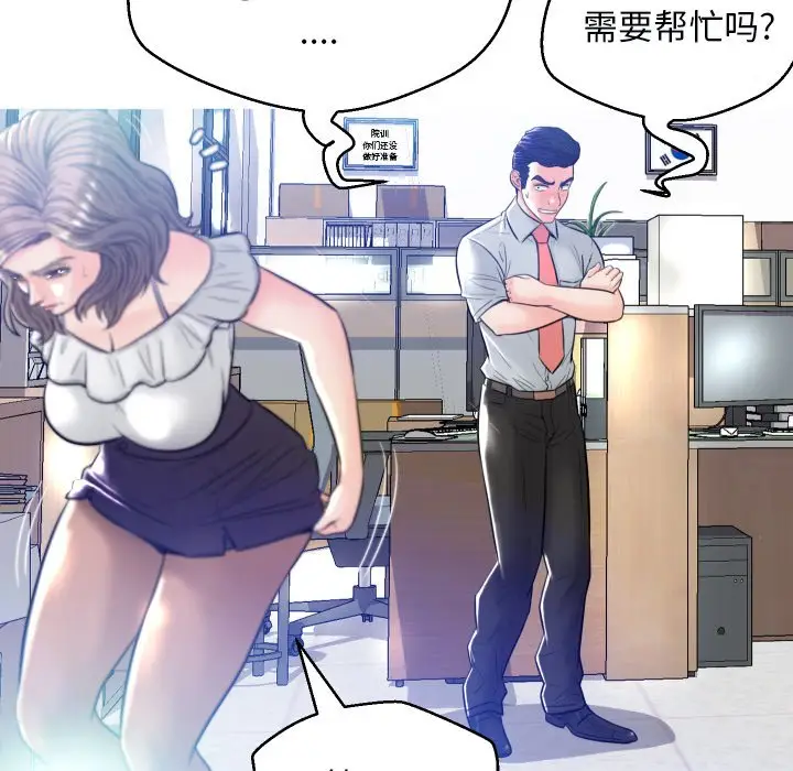 俏儿媳[顶通]韩漫全集-第 3 话无删减无遮挡章节图片 