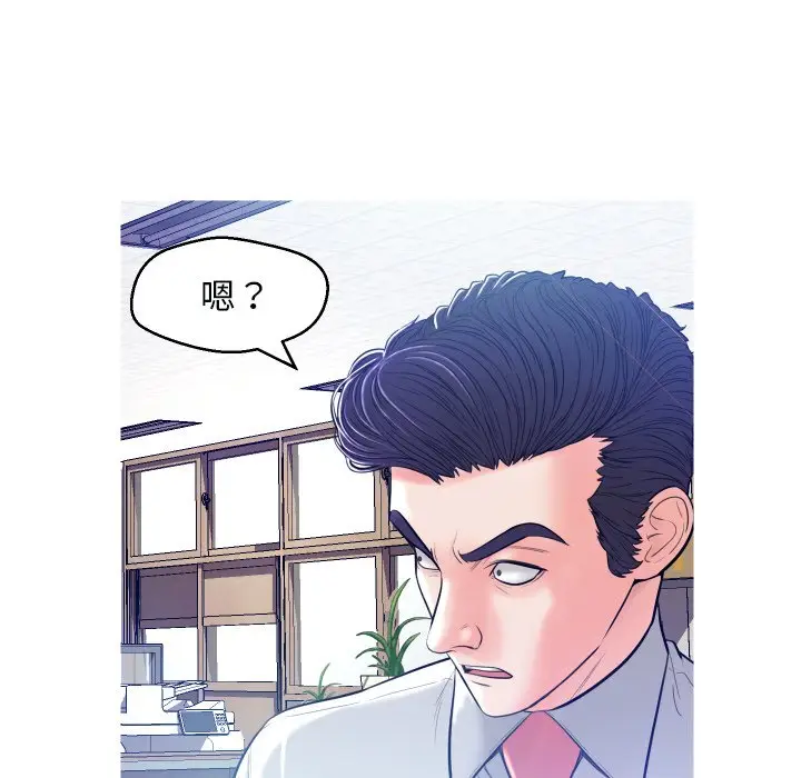 俏儿媳[顶通]韩漫全集-第 3 话无删减无遮挡章节图片 