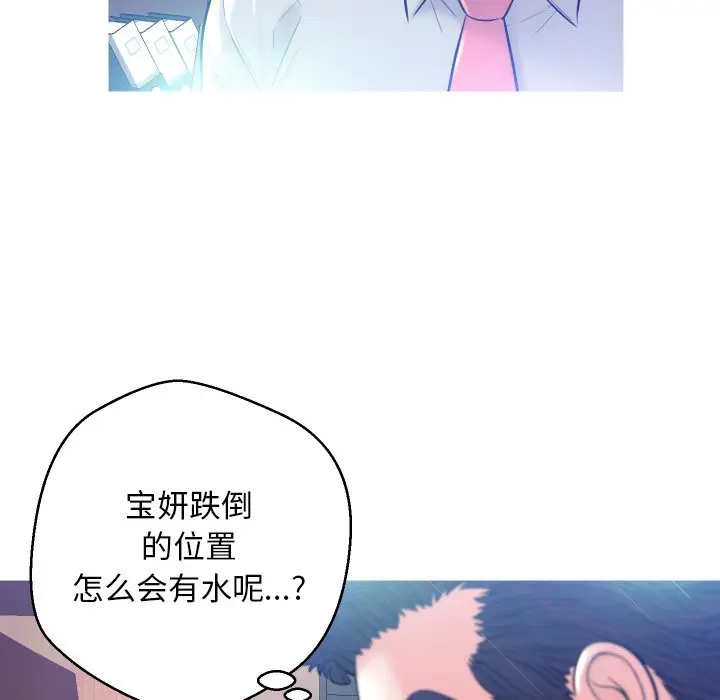 俏儿媳[顶通]韩漫全集-第 3 话无删减无遮挡章节图片 