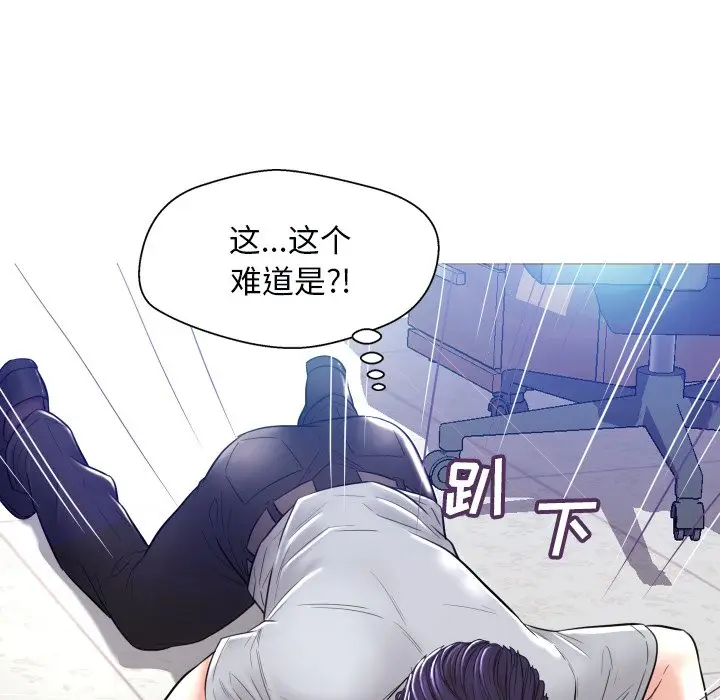 俏儿媳[顶通]韩漫全集-第 3 话无删减无遮挡章节图片 