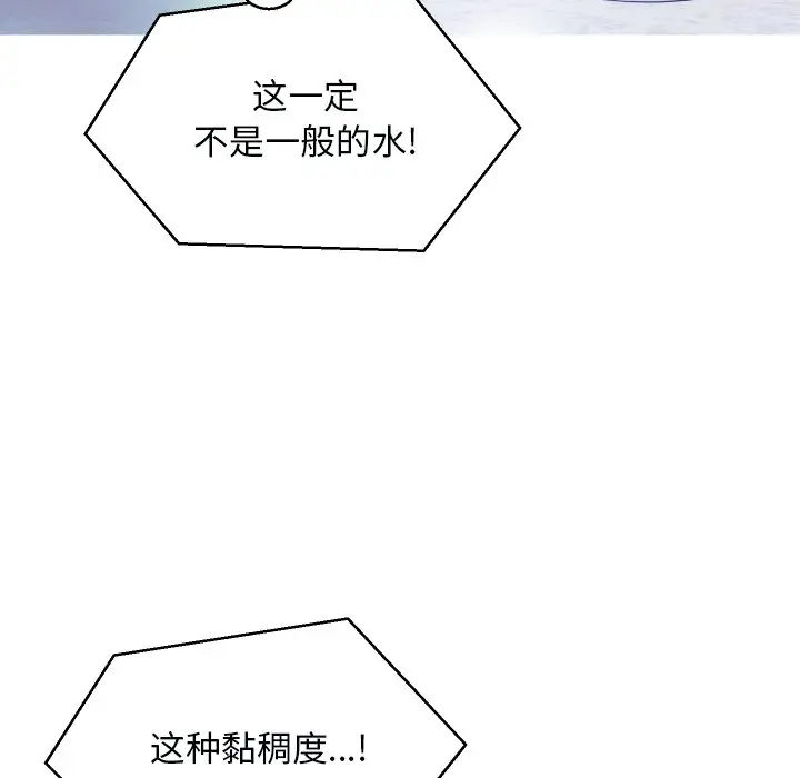 俏儿媳[顶通]韩漫全集-第 3 话无删减无遮挡章节图片 