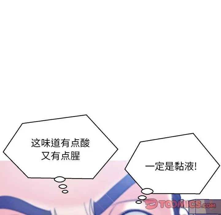 俏儿媳[顶通]韩漫全集-第 3 话无删减无遮挡章节图片 