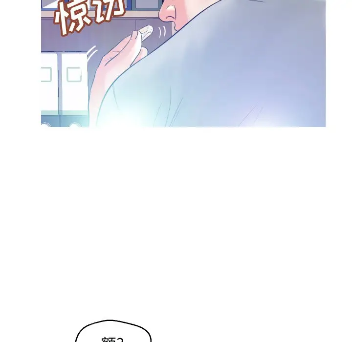 俏儿媳[顶通]韩漫全集-第 3 话无删减无遮挡章节图片 