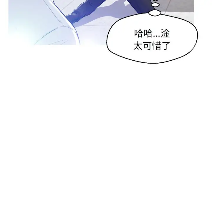俏儿媳[顶通]韩漫全集-第 3 话无删减无遮挡章节图片 
