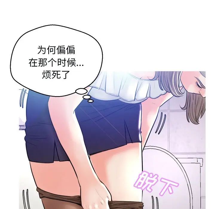 俏儿媳[顶通]韩漫全集-第 3 话无删减无遮挡章节图片 