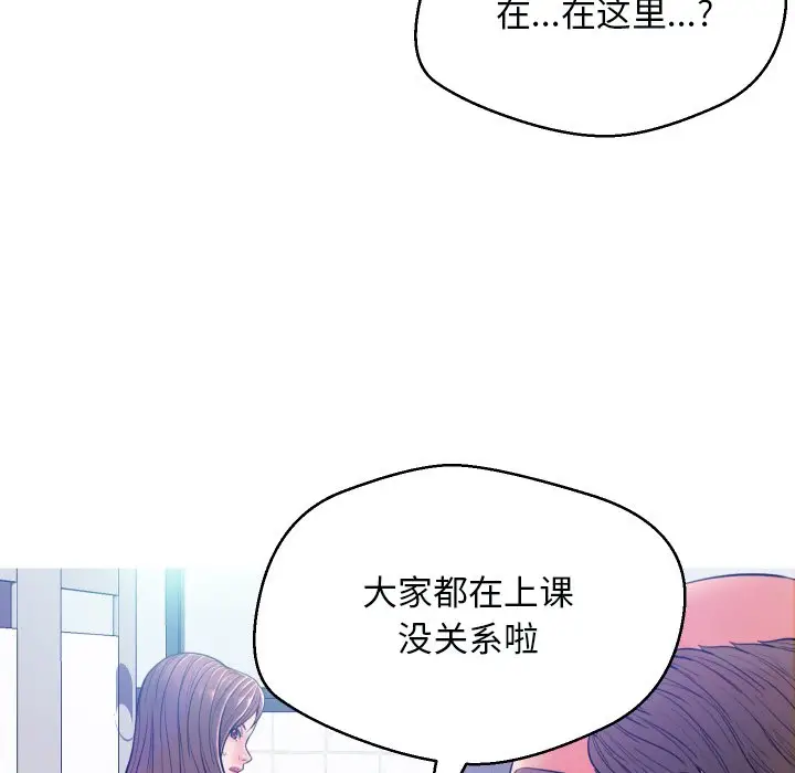 俏儿媳[顶通]韩漫全集-第 3 话无删减无遮挡章节图片 