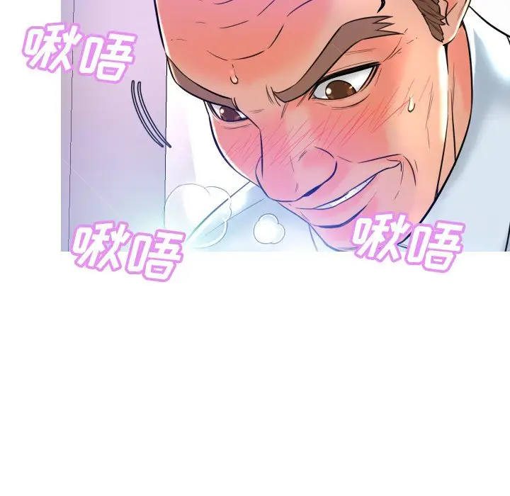 俏儿媳[顶通]韩漫全集-第 3 话无删减无遮挡章节图片 