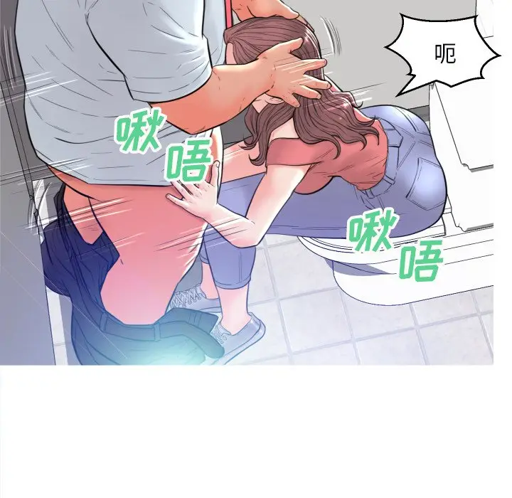 俏儿媳[顶通]韩漫全集-第 3 话无删减无遮挡章节图片 