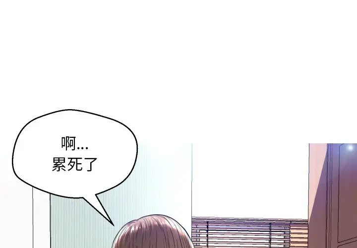 俏儿媳[顶通]韩漫全集-第 5 话无删减无遮挡章节图片 