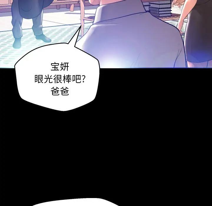 俏儿媳[顶通]韩漫全集-第 5 话无删减无遮挡章节图片 