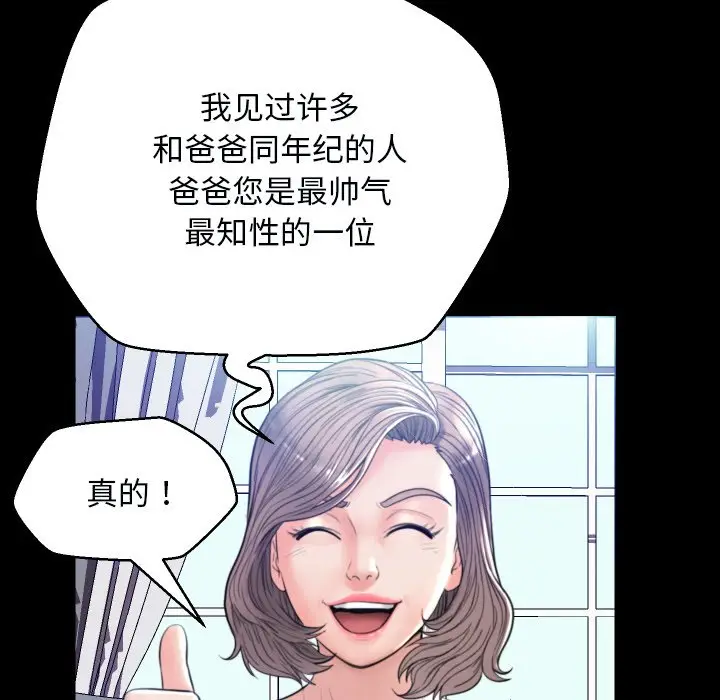 俏儿媳[顶通]韩漫全集-第 5 话无删减无遮挡章节图片 
