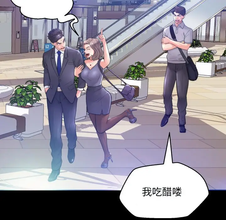 俏儿媳[顶通]韩漫全集-第 5 话无删减无遮挡章节图片 