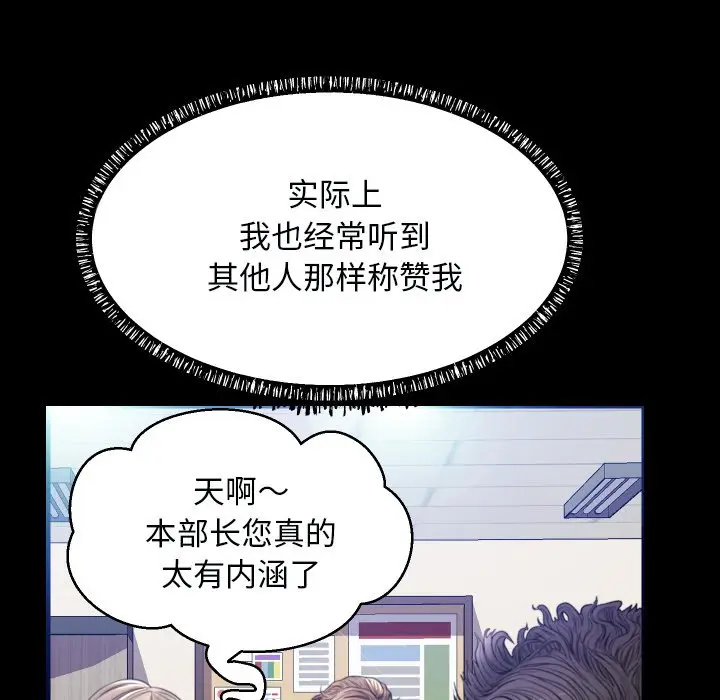 俏儿媳[顶通]韩漫全集-第 5 话无删减无遮挡章节图片 