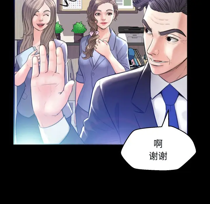 俏儿媳[顶通]韩漫全集-第 5 话无删减无遮挡章节图片 