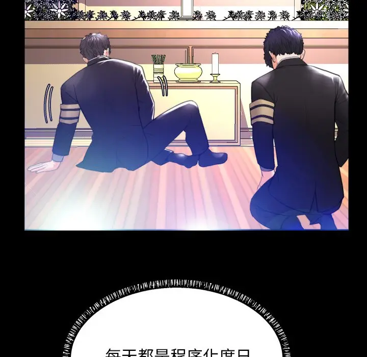 俏儿媳[顶通]韩漫全集-第 5 话无删减无遮挡章节图片 
