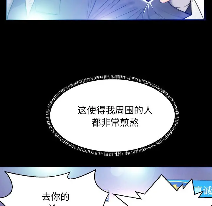 俏儿媳[顶通]韩漫全集-第 5 话无删减无遮挡章节图片 