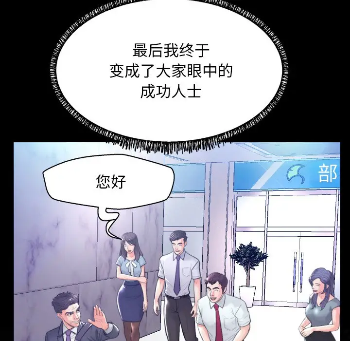 俏儿媳[顶通]韩漫全集-第 5 话无删减无遮挡章节图片 