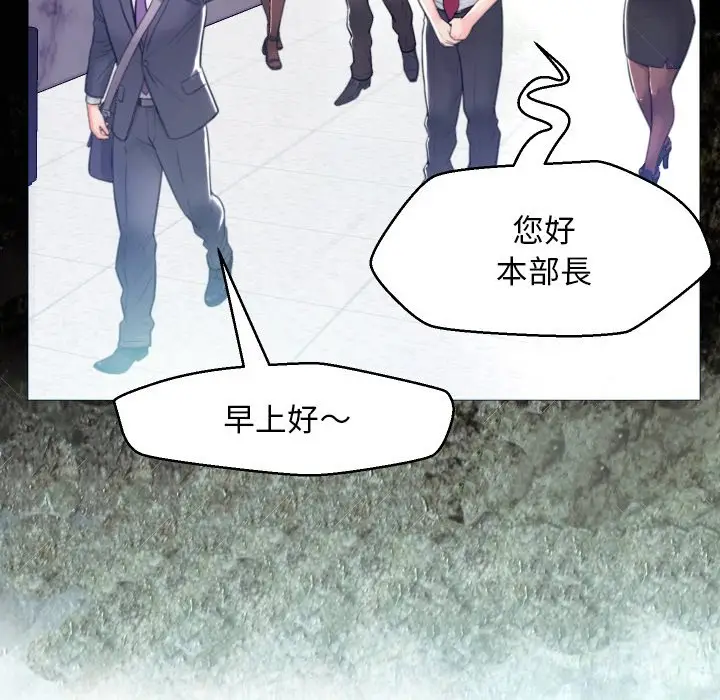 俏儿媳[顶通]韩漫全集-第 5 话无删减无遮挡章节图片 