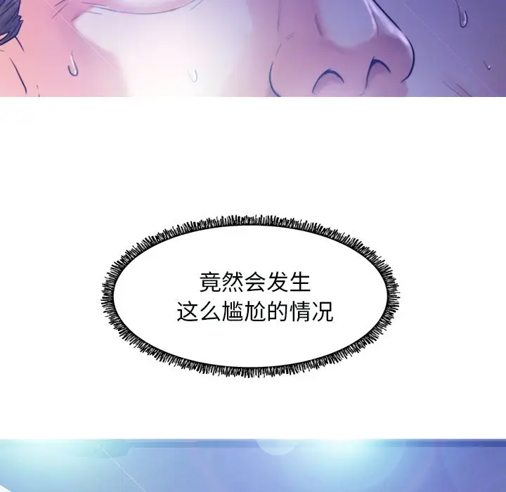 俏儿媳[顶通]韩漫全集-第 5 话无删减无遮挡章节图片 