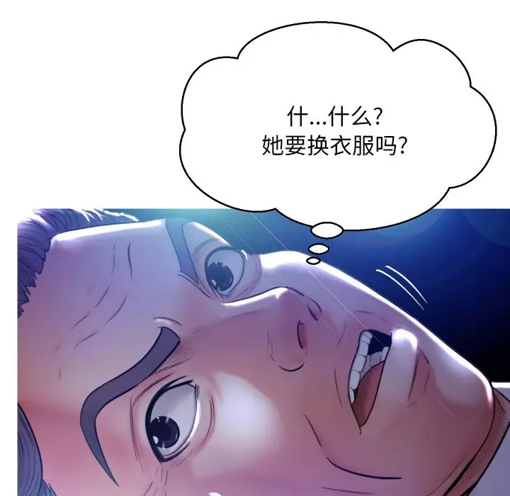 俏儿媳[顶通]韩漫全集-第 5 话无删减无遮挡章节图片 