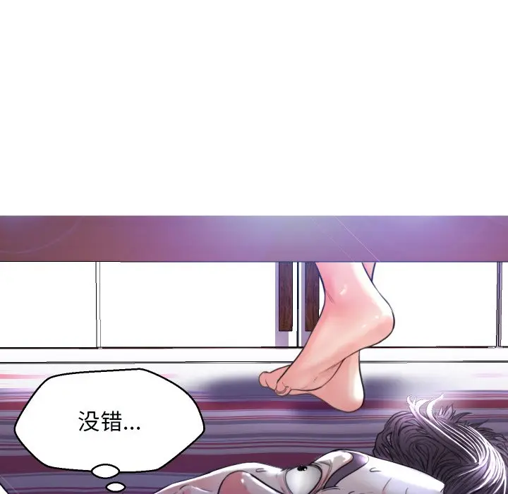 俏儿媳[顶通]韩漫全集-第 5 话无删减无遮挡章节图片 