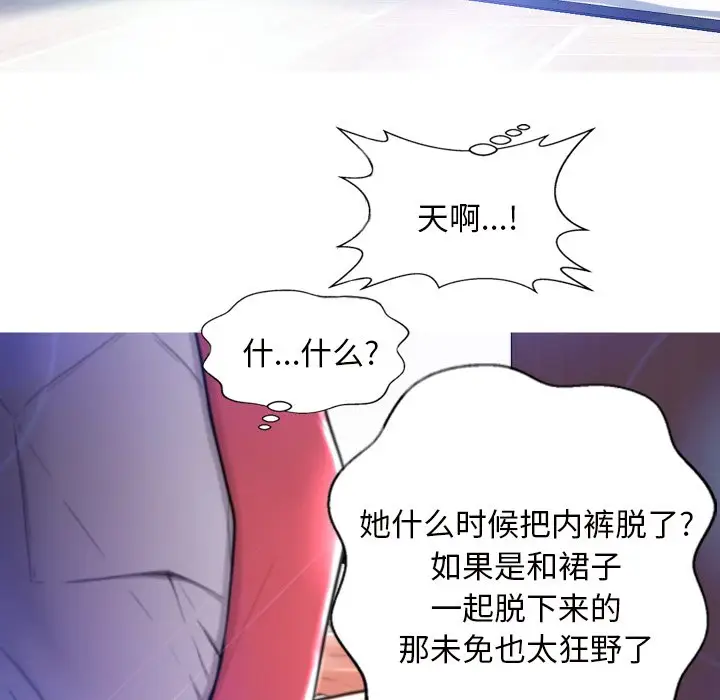 俏儿媳[顶通]韩漫全集-第 5 话无删减无遮挡章节图片 