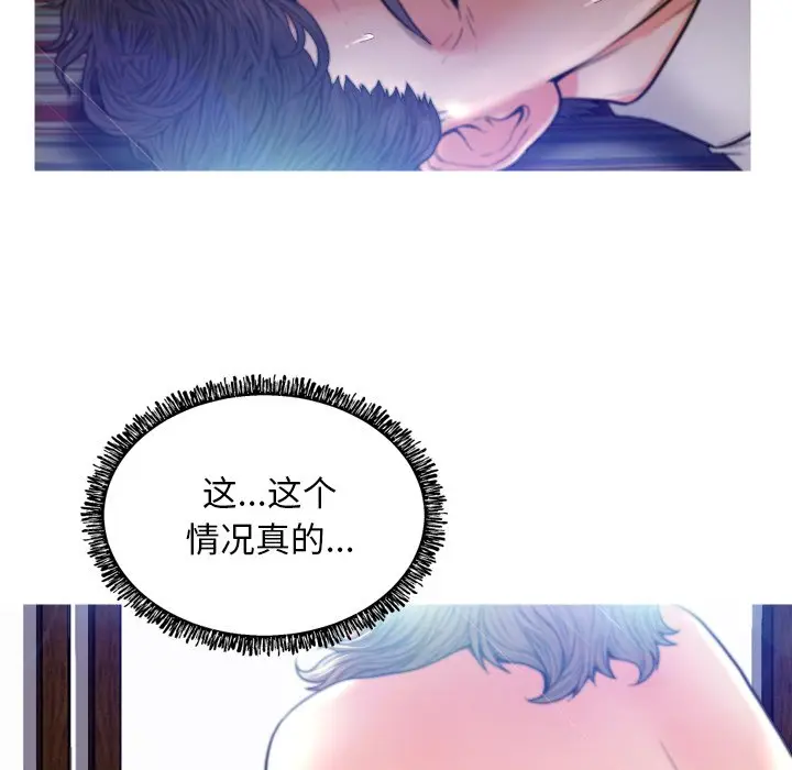俏儿媳[顶通]韩漫全集-第 5 话无删减无遮挡章节图片 