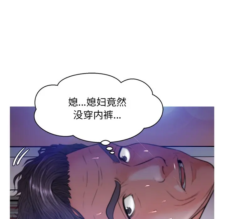 俏儿媳[顶通]韩漫全集-第 5 话无删减无遮挡章节图片 