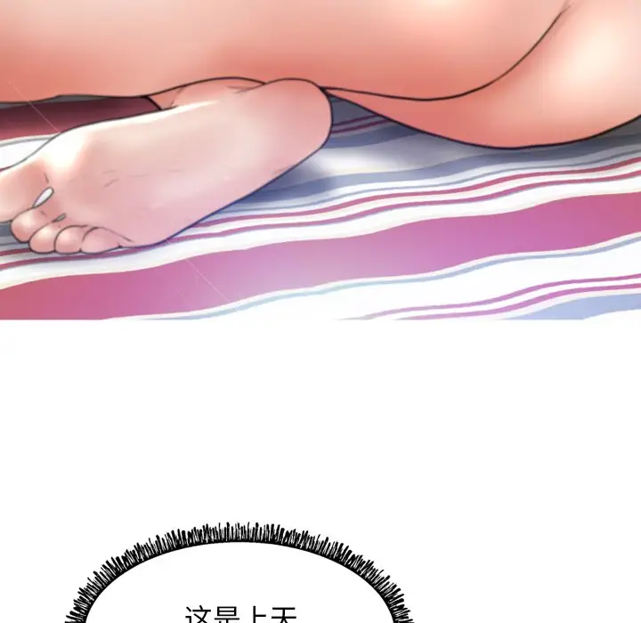 俏儿媳[顶通]韩漫全集-第 5 话无删减无遮挡章节图片 