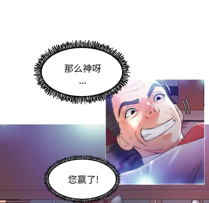 俏儿媳[顶通]韩漫全集-第 5 话无删减无遮挡章节图片 