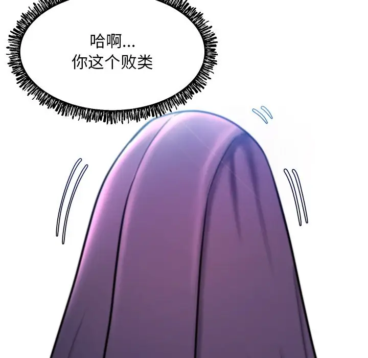 俏儿媳[顶通]韩漫全集-第 5 话无删减无遮挡章节图片 