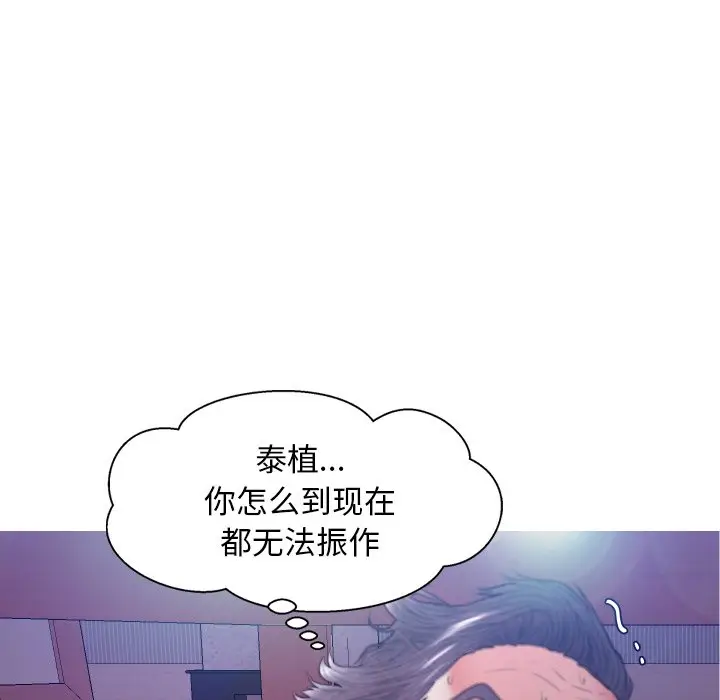 俏儿媳[顶通]韩漫全集-第 5 话无删减无遮挡章节图片 
