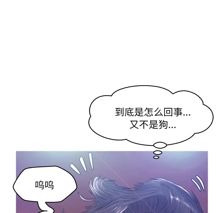 俏儿媳[顶通]韩漫全集-第 5 话无删减无遮挡章节图片 