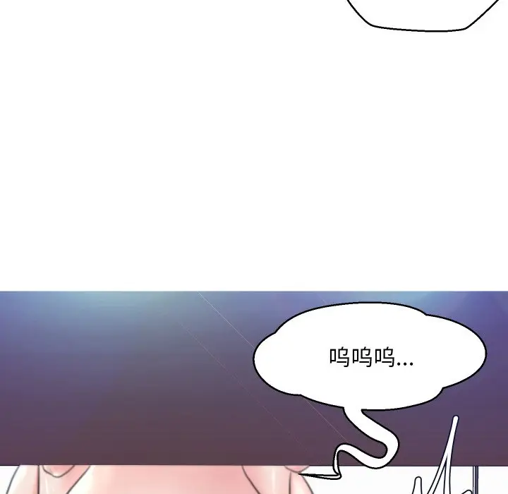 俏儿媳[顶通]韩漫全集-第 5 话无删减无遮挡章节图片 