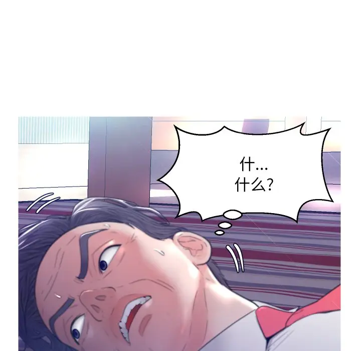 俏儿媳[顶通]韩漫全集-第 5 话无删减无遮挡章节图片 