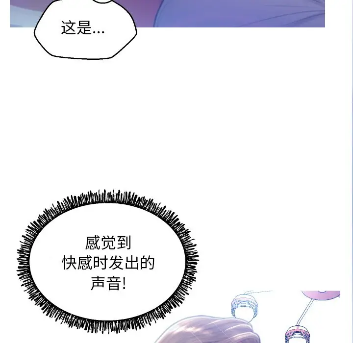 俏儿媳[顶通]韩漫全集-第 5 话无删减无遮挡章节图片 