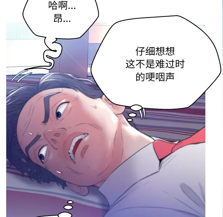 俏儿媳[顶通]韩漫全集-第 5 话无删减无遮挡章节图片 