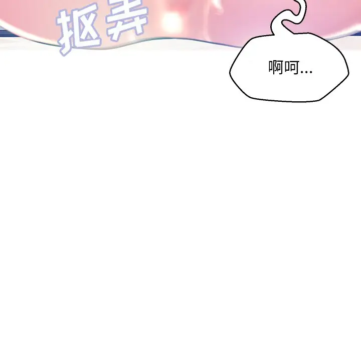 俏儿媳[顶通]韩漫全集-第 5 话无删减无遮挡章节图片 