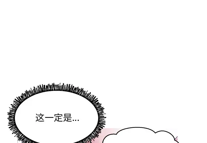 俏儿媳[顶通]韩漫全集-第 6 话无删减无遮挡章节图片 