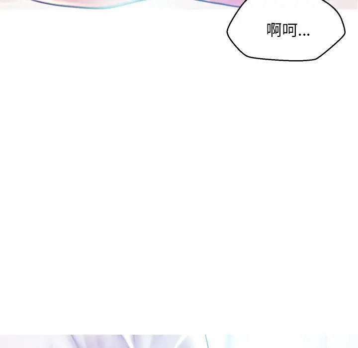 俏儿媳[顶通]韩漫全集-第 6 话无删减无遮挡章节图片 