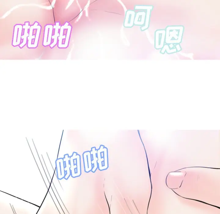 俏儿媳[顶通]韩漫全集-第 6 话无删减无遮挡章节图片 
