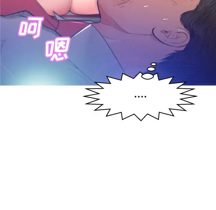 俏儿媳[顶通]韩漫全集-第 6 话无删减无遮挡章节图片 