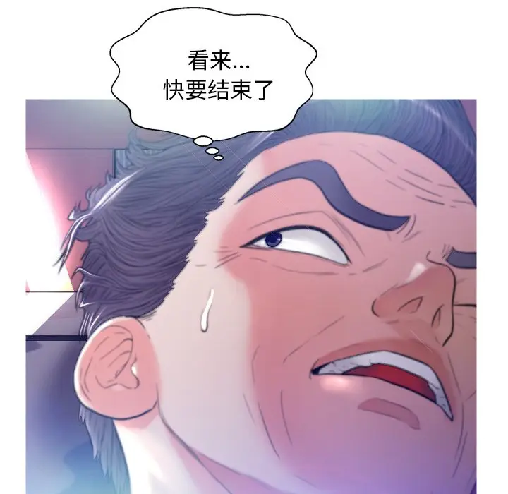 俏儿媳[顶通]韩漫全集-第 6 话无删减无遮挡章节图片 