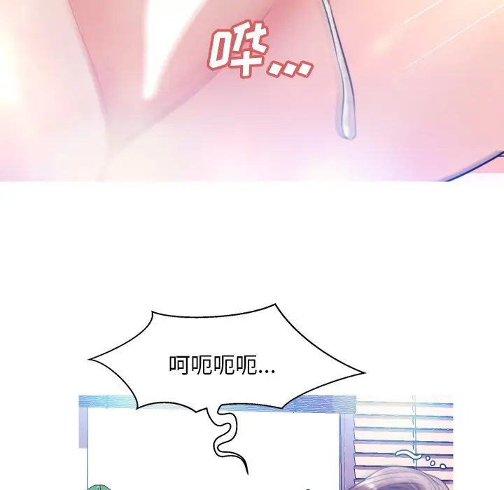 俏儿媳[顶通]韩漫全集-第 6 话无删减无遮挡章节图片 