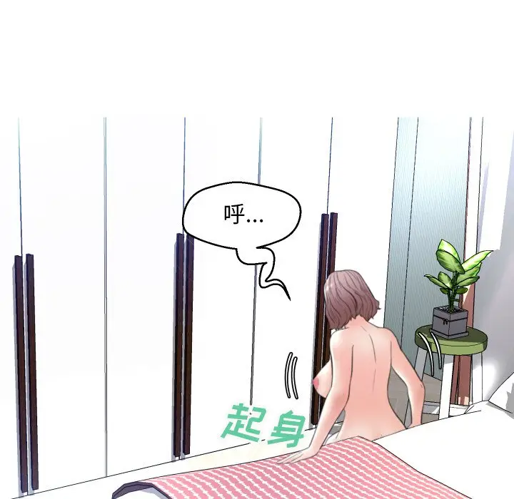 俏儿媳[顶通]韩漫全集-第 6 话无删减无遮挡章节图片 