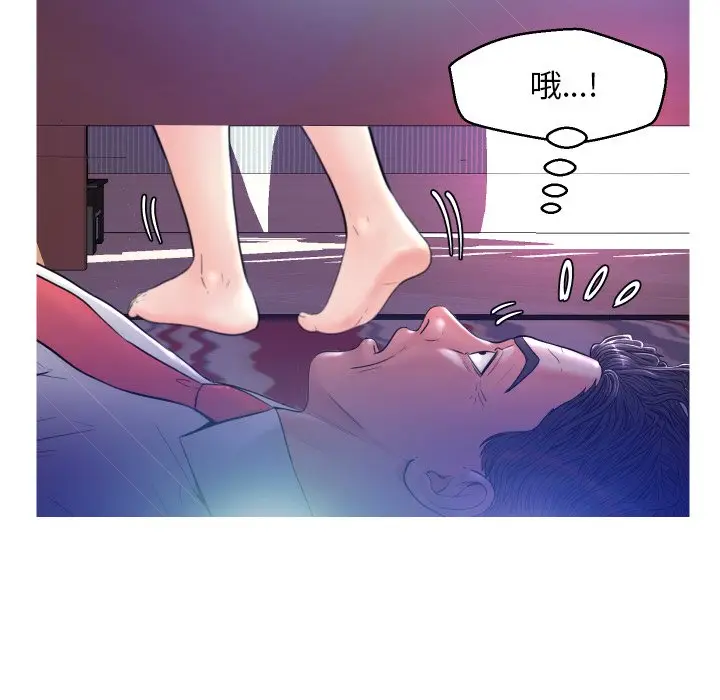 俏儿媳[顶通]韩漫全集-第 6 话无删减无遮挡章节图片 