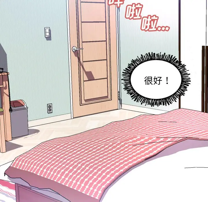 俏儿媳[顶通]韩漫全集-第 6 话无删减无遮挡章节图片 